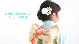 楽天市場】お宮参り 着物 女の子 正絹 産着 長襦袢付 日本製