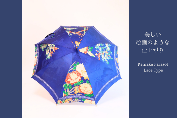 和傘　着物オーダーメイド　手作り　お洒落日傘　着物リメイク　藍色レトロ　モダン 和傘 着物オーダーメイド 手作り お洒落日傘 着物リメイク 藍色レトロ