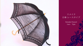 20240125_4_haoriparasol-